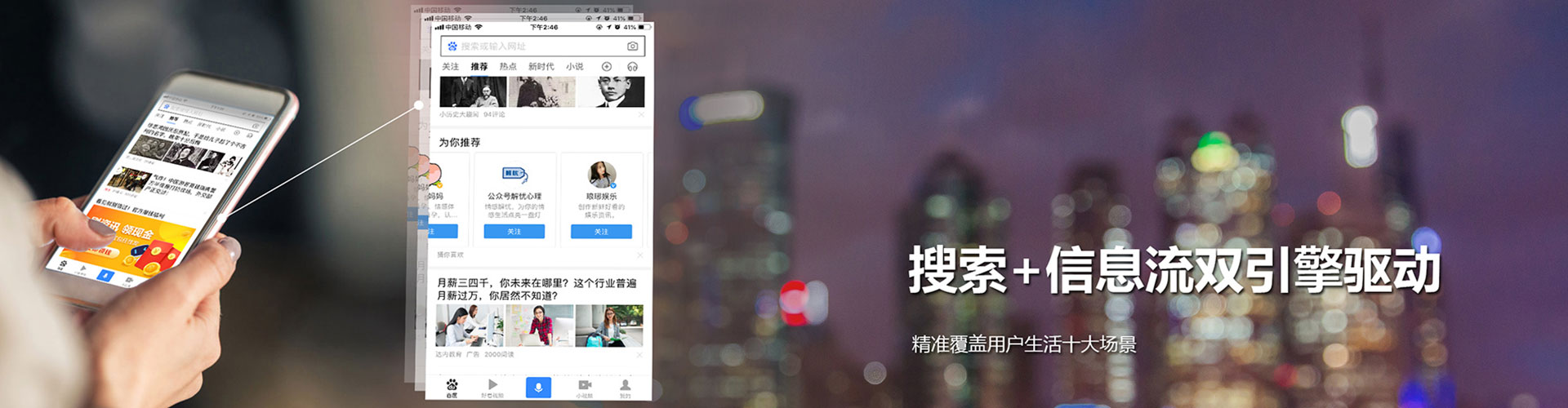 淮安sem竞价